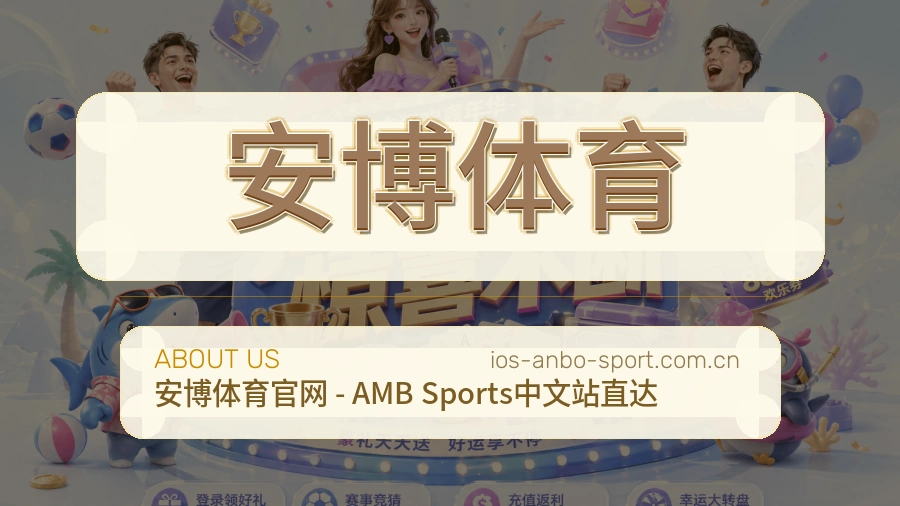 平台展示图
