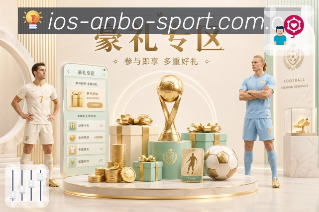 战术分析频道
